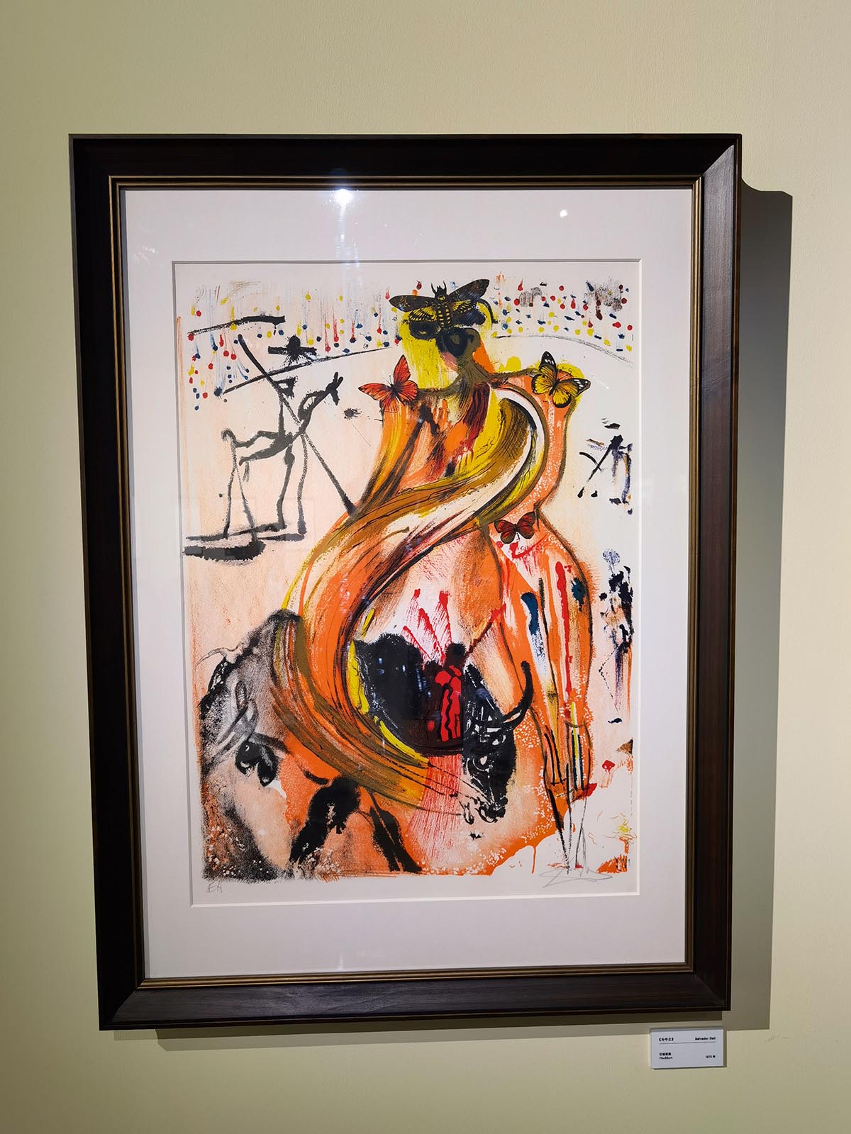 images/art/2021-09-21 萨尔瓦多达利/20.jpg